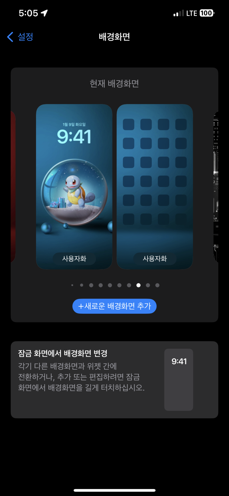 피카츄 PNG, 일러스트, PSD 및 클립 아트에 대한 무료 다운로드 | Pngtree, image size:800x1731