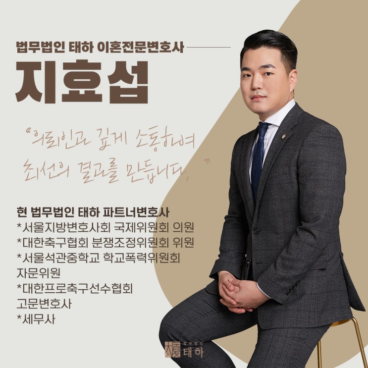  안산이혼소송변호사 승소가 간절한 분들을 위해