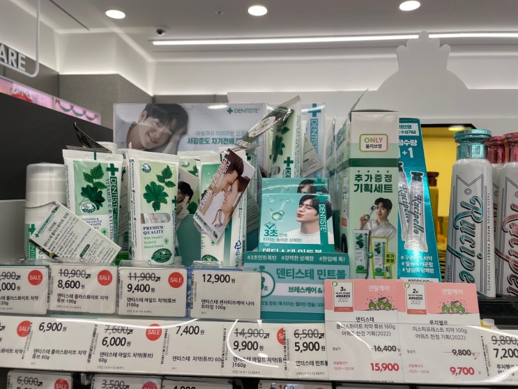  미백치약 효과 있을까요?