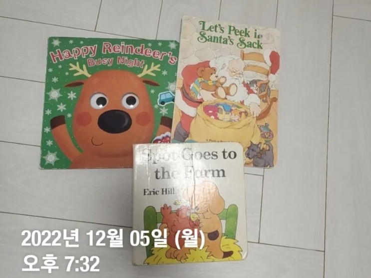  북트리, 유아영어책 독서 기록 2주 차