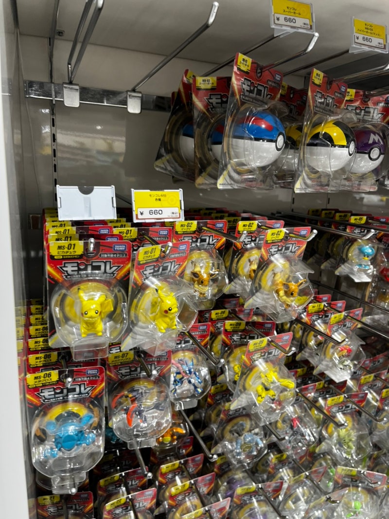 2022.12.12. Mon. - 2022.12.18. Sun. (Tokyo) : 네이버 블로그