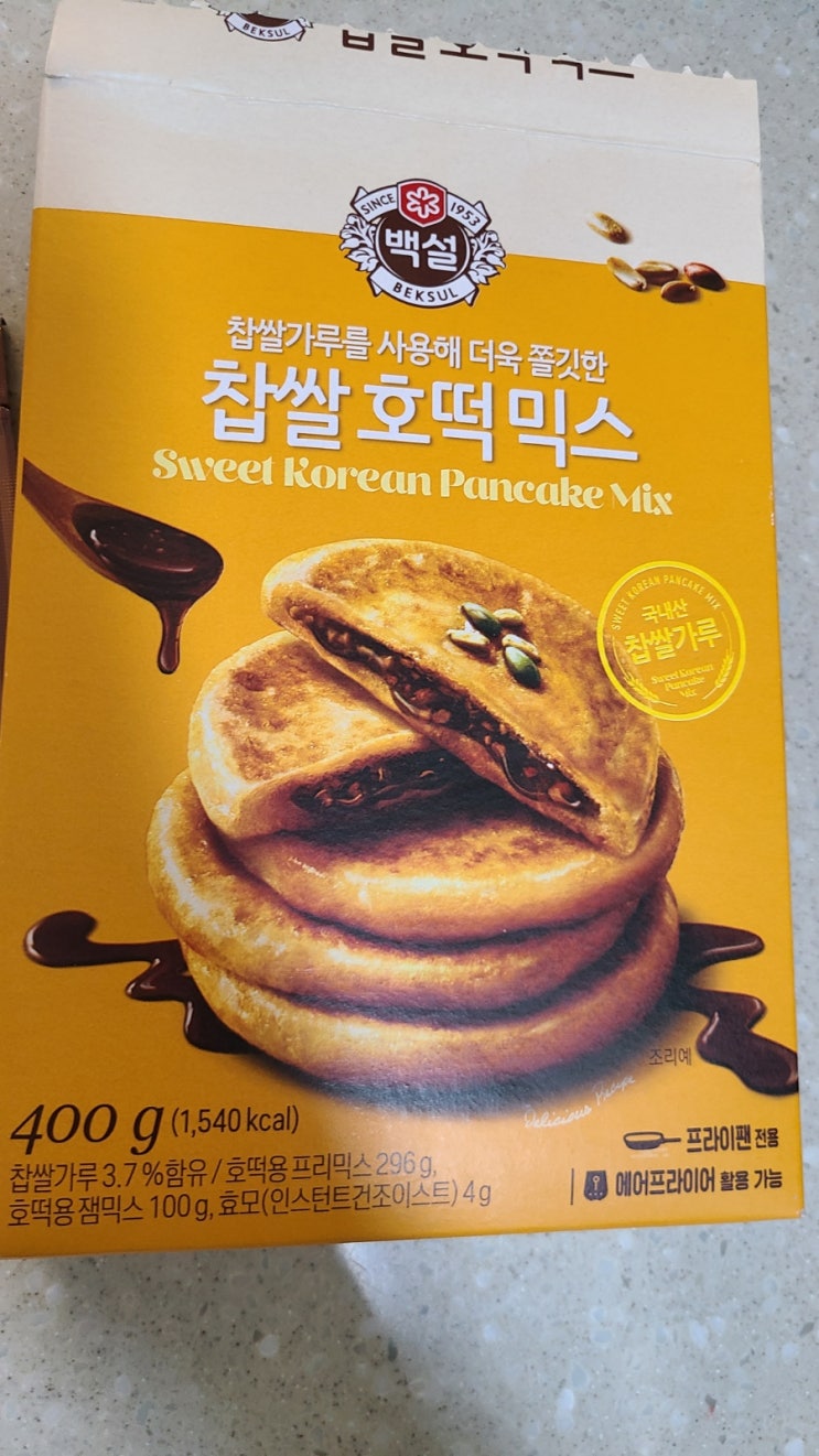  찹쌀호떡믹스 출출한 간식으로 딱 겨울 맛집