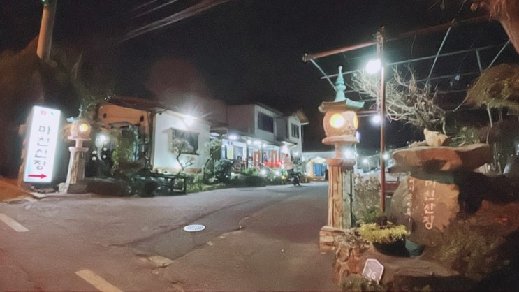  | 내돈내산 | 오리전문점 | 마천산장 | 회식장소로 乃 | 방갈로 | 삼겹살참나무장작구이, 한방백숙, 오리백숙, 오리주물럭, 오리구이, 닭도리탕
