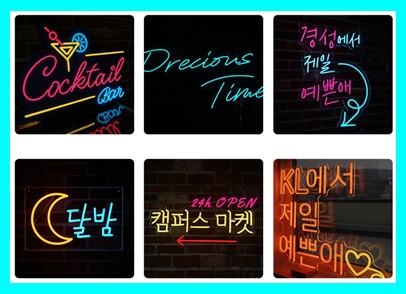  부천 간판 업체 추천! 무료 견적비교 가격 비용 설치업체 한눈에 쉽게~