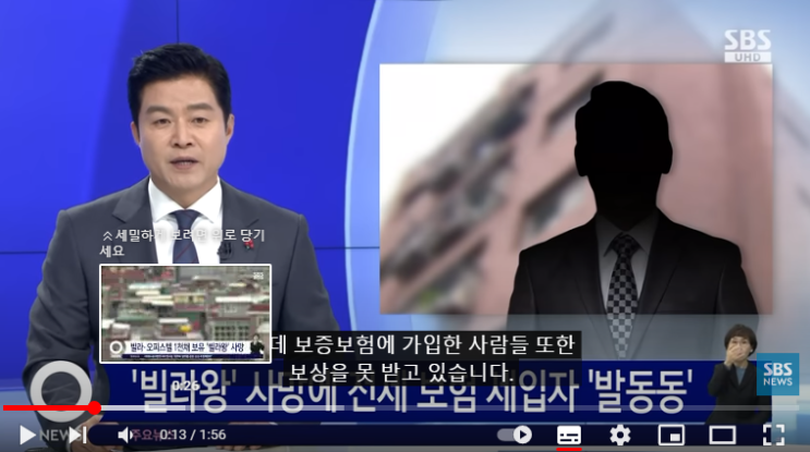 1천 채 빌라왕' 사망에 세입자 어쩌나…보험도 어려운 이유 / SBS 1천 채 빌라왕' 사망에 세입자 어쩌나…보험도 어려운 이유 / SBS