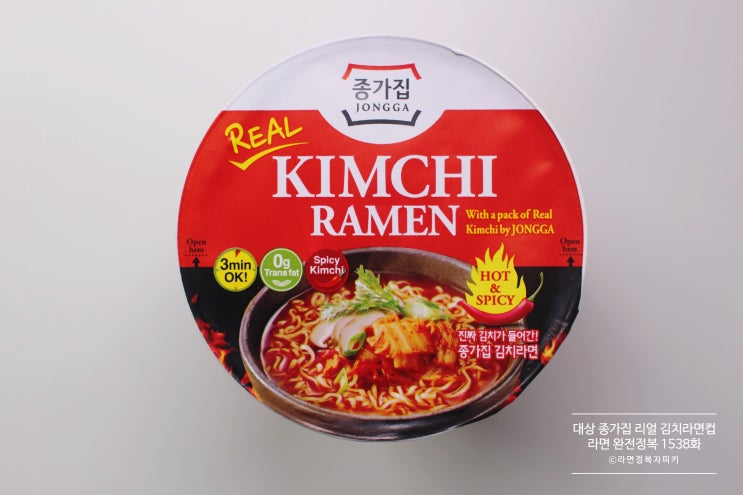  대상 종가집 김치라면 컵 [라면 완전정복 1538화] - 진짜 종가집 김치가 들어가있는 수출용 김치 컵라면