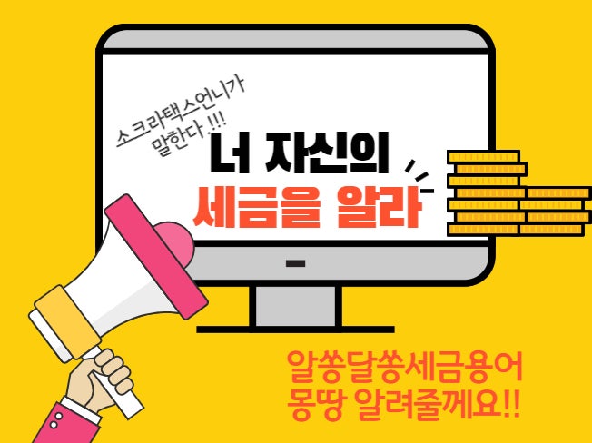  짜잔 ~~~~전자책 김 작가 데뷔합니다
