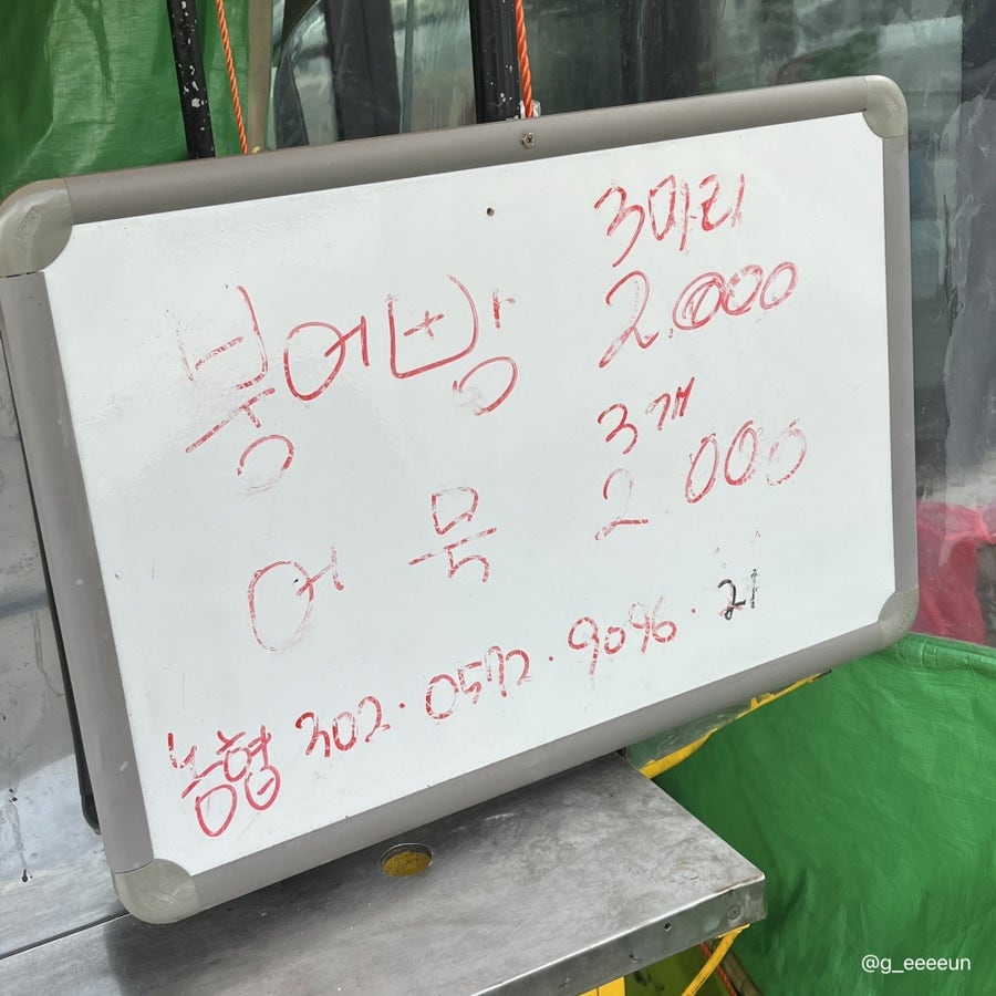 만순이조쿠만 사진 2