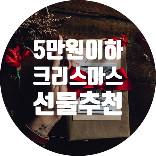  우드윅 미니캔들 워머 세트 - 크리스마스 선물 추천