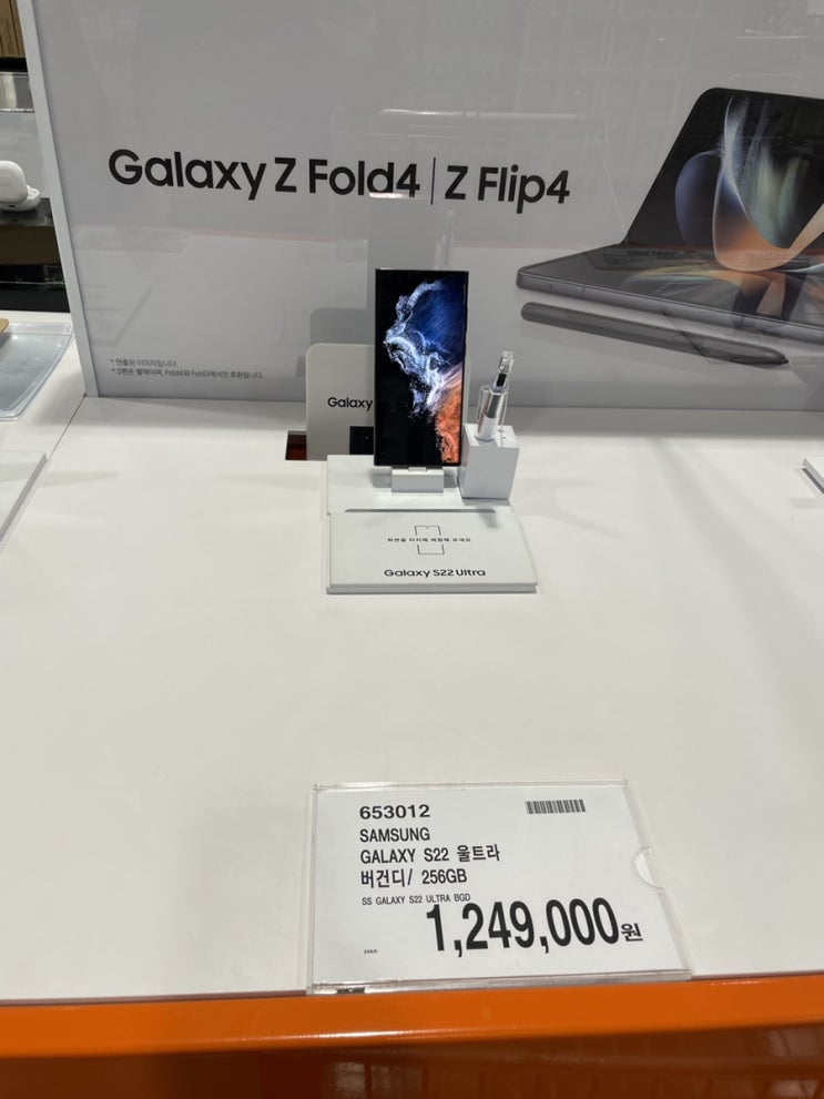  부산코스트코 12월 둘째주 할인및 둘러보기