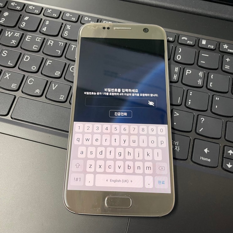 갤럭시 핸드폰 패턴 풀기, 공기계 휴대폰 잠금해제 비밀번호 찾기 갤럭시 핸드폰 패턴 풀기, 공기계 휴대폰 잠금해제 비밀번호 찾기