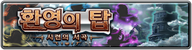  (라스트 클라우디아) 12월 13일 업데이트