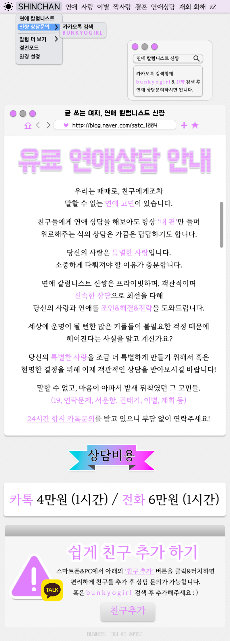 헤어지고 연락없는 남자, 다른 이유가 따로 없다 : 네이버 블로그
