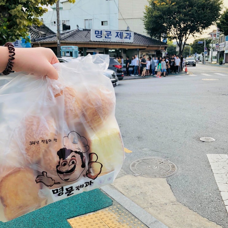  [명문제과] 전북여행 남원 빵지순례 필수코스! 줄 서서 먹는 빵집