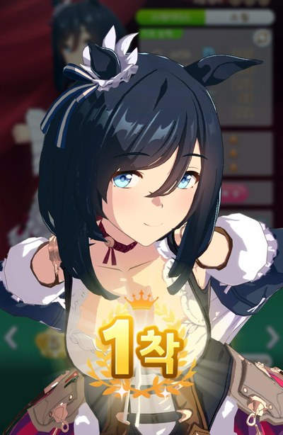 말딸 Half Anniversary 보상쥬얼로 SSR 에이신플래시 겟또! 말딸 Half Anniversary 보상쥬얼로 SSR 에이신플래시 겟또!