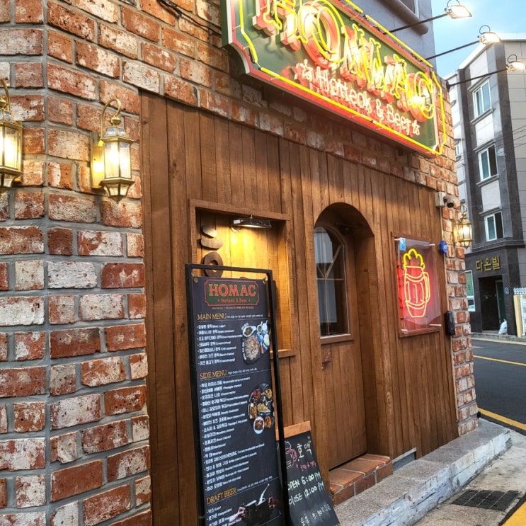  부산 명지 HOMAC 호맥 간단하게 먹고 마시는 맥줏집