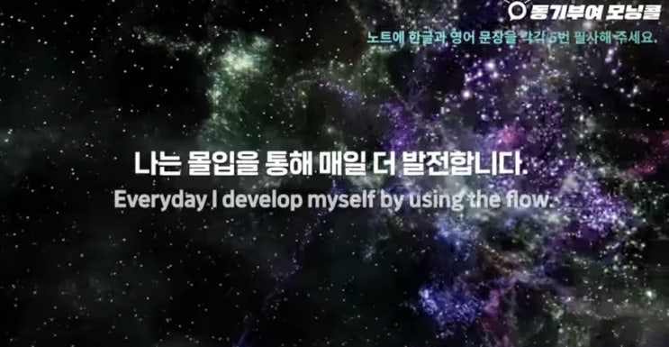 Day 36(이것이 매우 중요해지는 시대가 왔습니다_다니엘 골먼) Day 36(이것이 매우 중요해지는 시대가 왔습니다_다니엘 골먼)