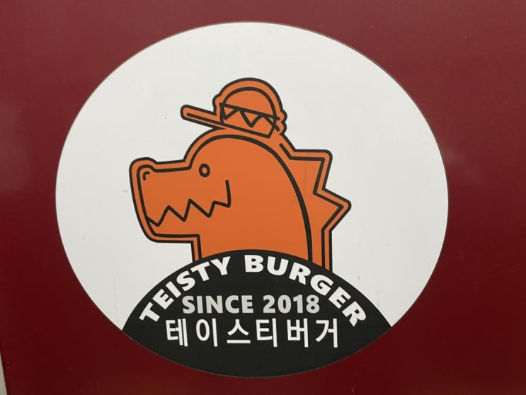  테이버거 테이스티버거 잠실점 방문했어요.