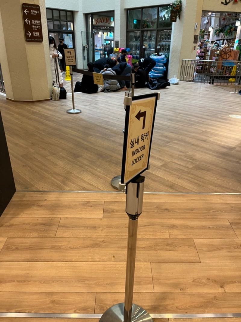 12월 겨울 캐리비안베이 겨울 방문후기 /꿀팁정리 / ♨️ 겨울 여행으로 추천 ♨️ : 네이버 블로그