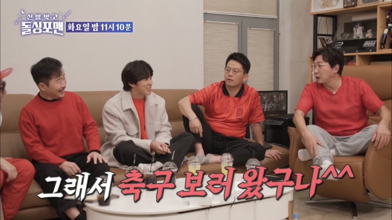 돌싱포맨 윤시윤 전여자친구 사연 이문식 와이프 결혼 나이 프로필