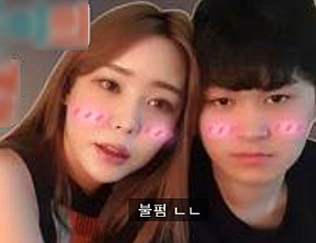  꽃자 남자 냉냉 곤이 우동곤 사망