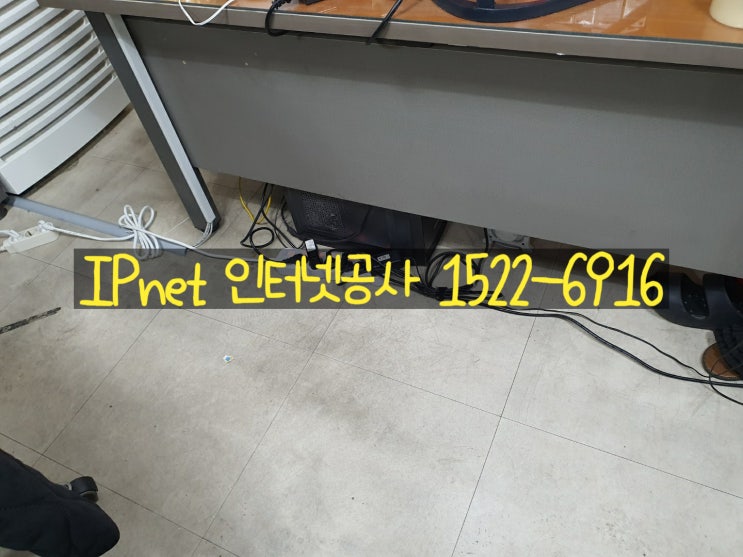  중요한 것은 꺾이지 않는 인터넷속도