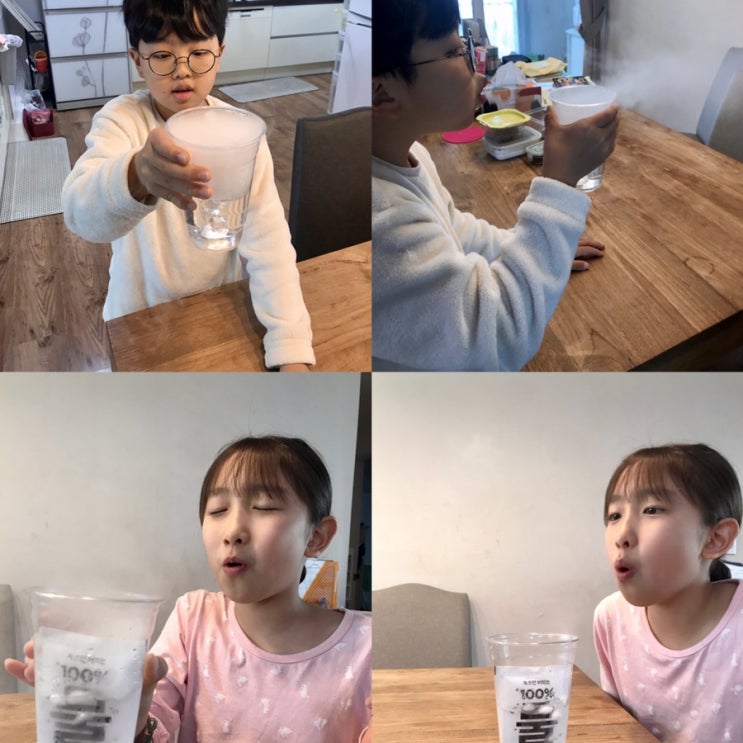 둥이들의 드라이아이스 놀이 / 슬쌍디아빠
