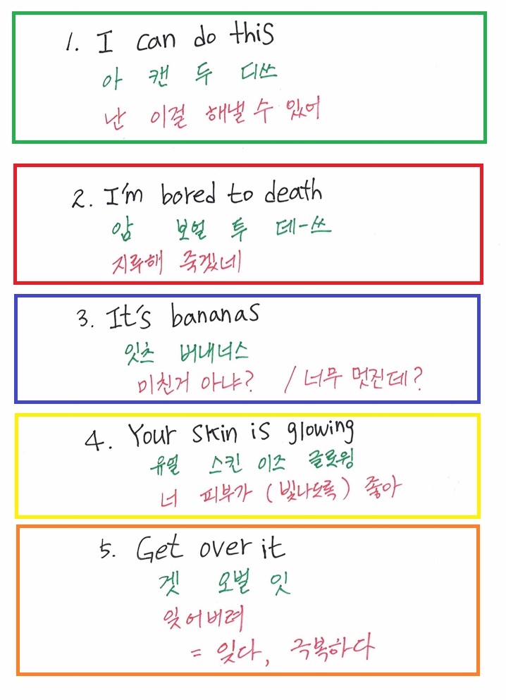  I can do this 난 이걸 해낼 수 있어