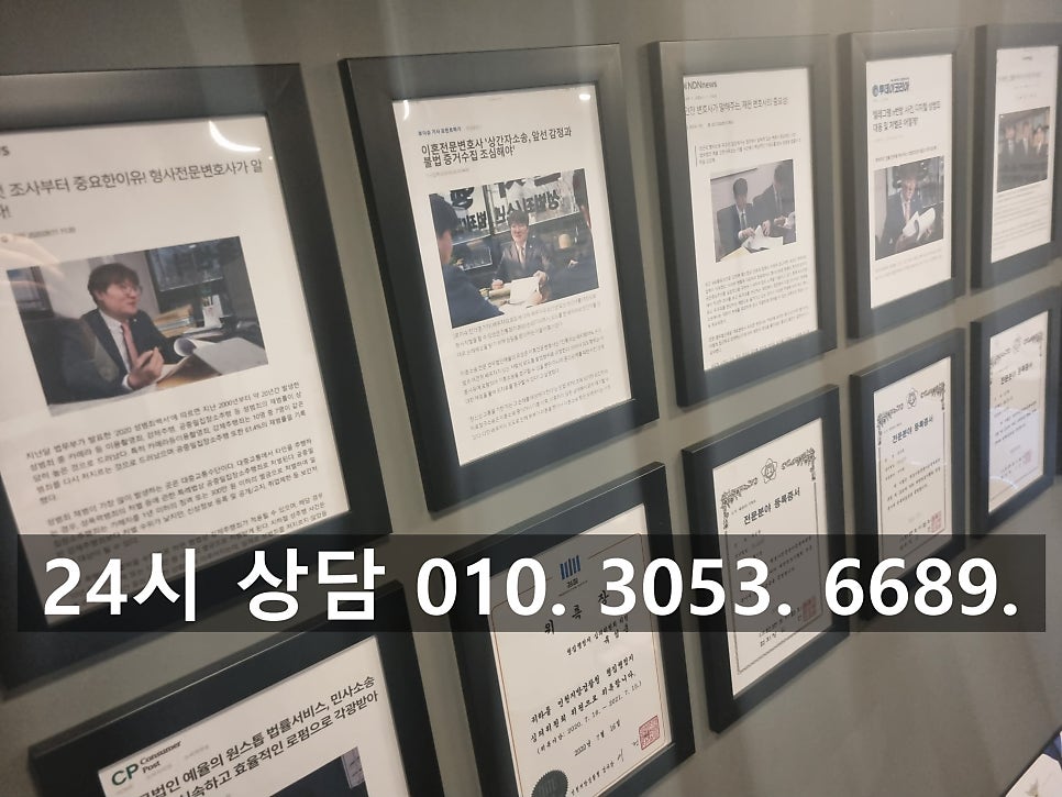 부천마약전문변호사 끊기 힘든 마약 또다시 실수했다면 관련 사진