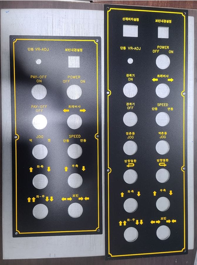  알루미늄명판, AL명판 77