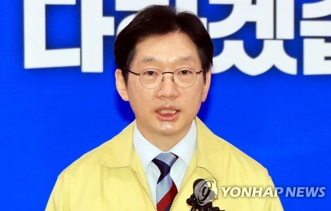 김경수 "가석방은 원치 않아…MB 사면 들러리 되지 않겠다"