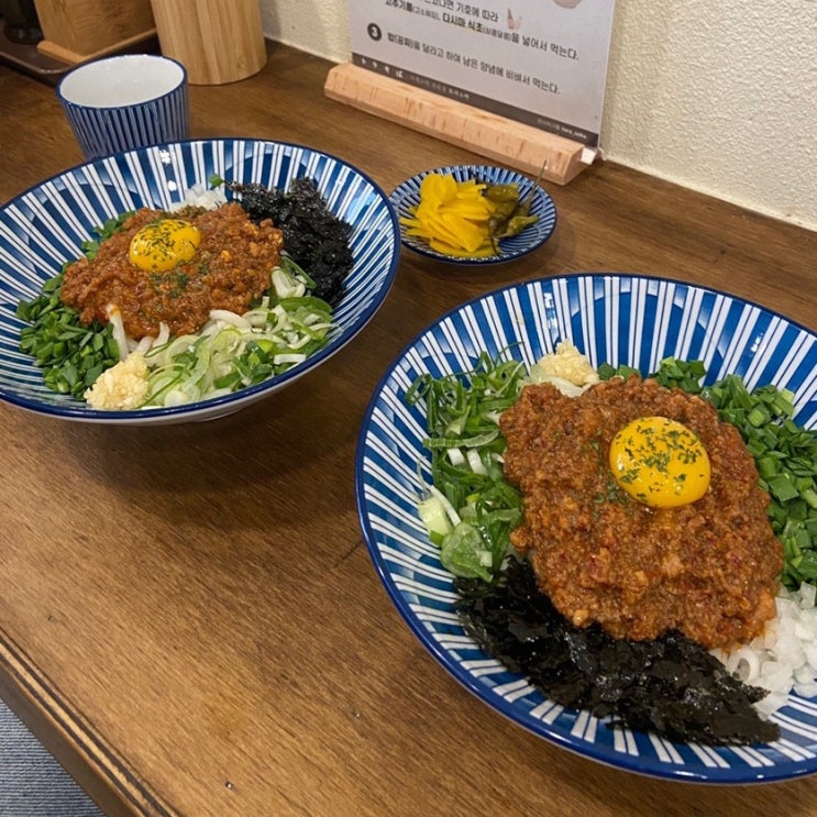  [울산 삼산 달동] 마제소바 “토라소바”
