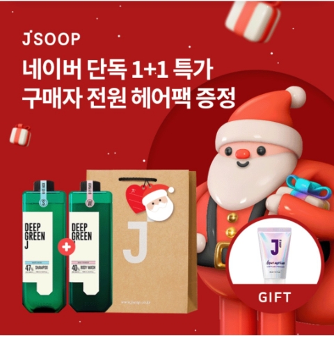  12월 13일 OK캐쉬백 오퀴즈 제이숲 정답
