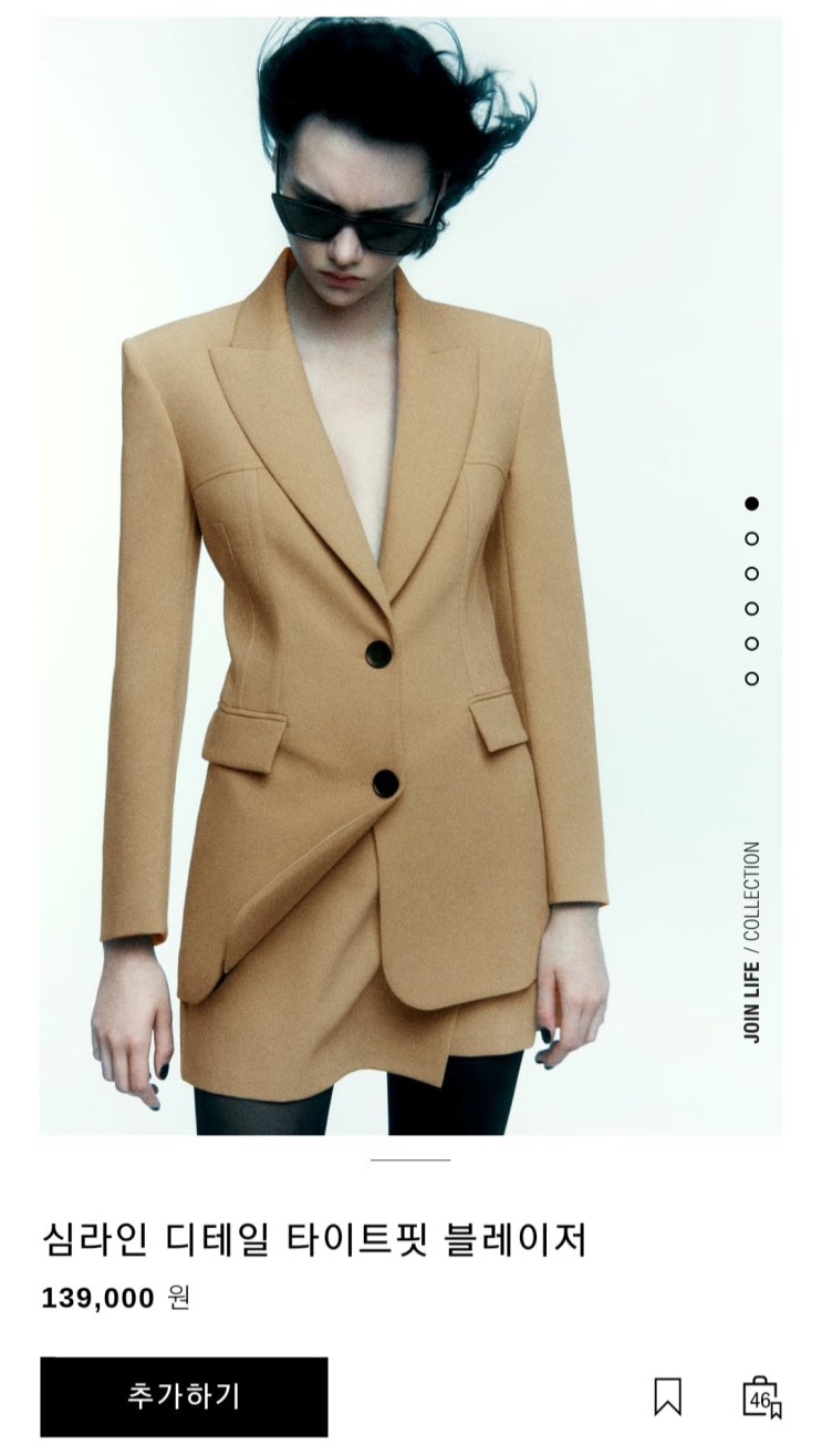  자라 세일 기간 2022 겨울 추천옷 ZARA 온라인스토어 할인 더 받는 방법