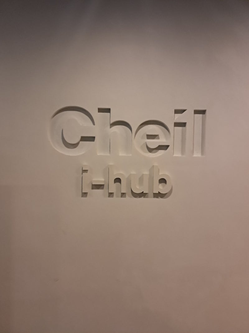 서울 / 이태원 ] 제일기획 : 네이버 블로그