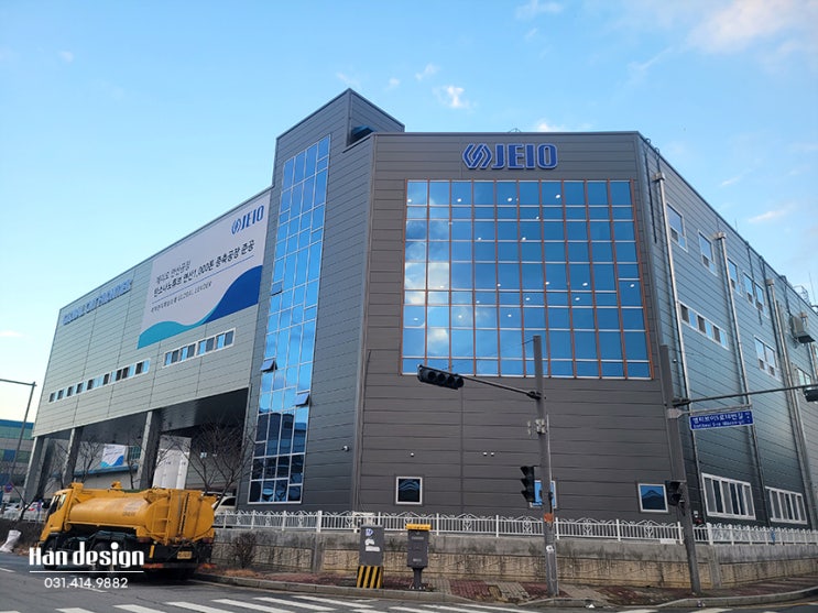  안산간판. 단원구 목내동 '주식회사 제이오' 공장 간판 알루미늄 캡 LED조명 채널 및 대형 현수막 제작 시공사례