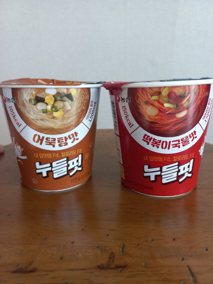 편의점 컵누들 핏 ( 떡볶이 국물 맛 / 어묵탕 맛) 간단 솔직 맛 후기