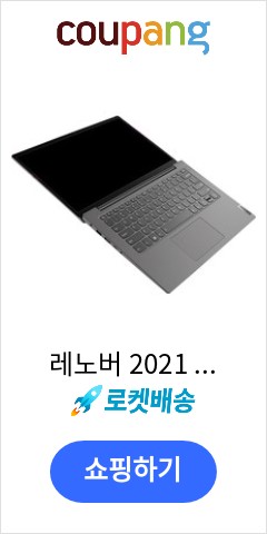  Gen2-82KC0012KR 레노버 2021 V14 G2 Iron Gray  256GB Free DOS Lenovo V14  라이젠7 16GB 이가격에 이성능 실화?