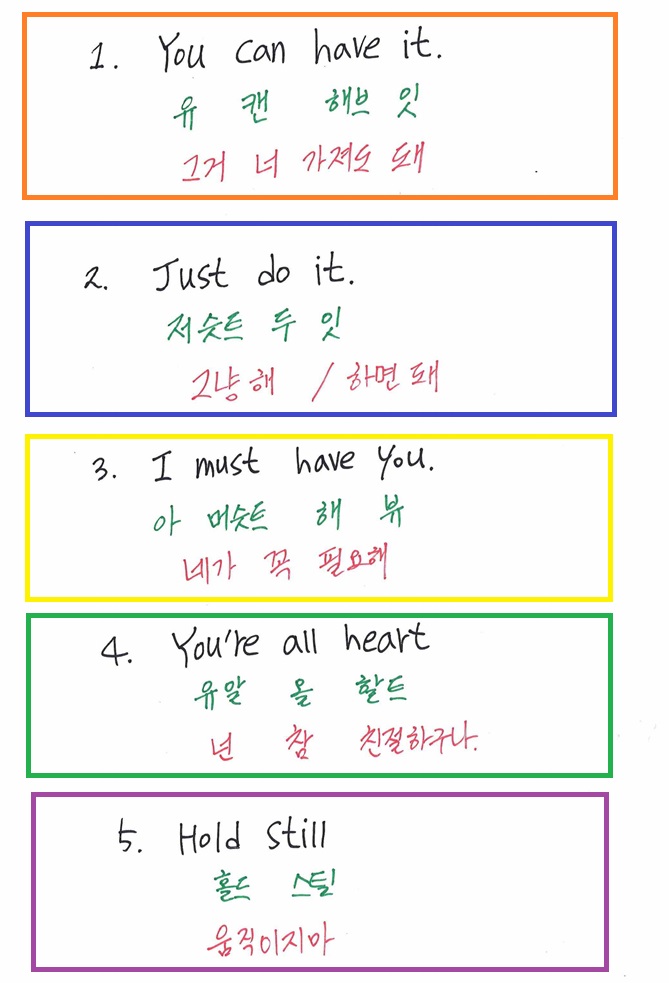  I must have you 네가 꼭 필요해