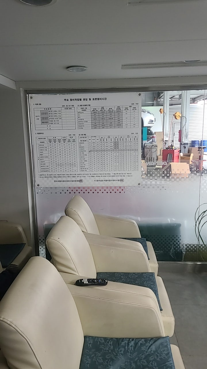 현대자동차블루핸즈 무안점 사진 5