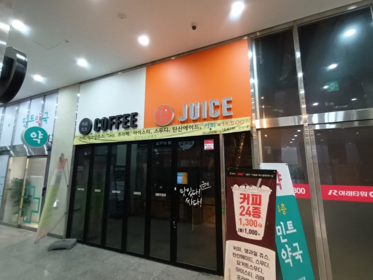  대구부분철거 대구상가철거 대구집기정리 대구원상복구철거