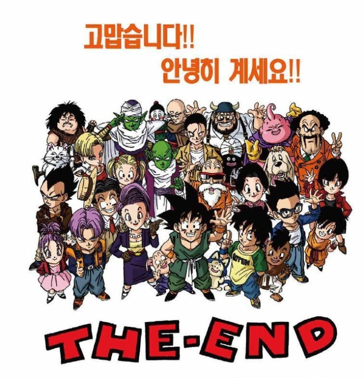  드래곤볼 캐릭터들의 전투 스케일은 어느 정도일까?