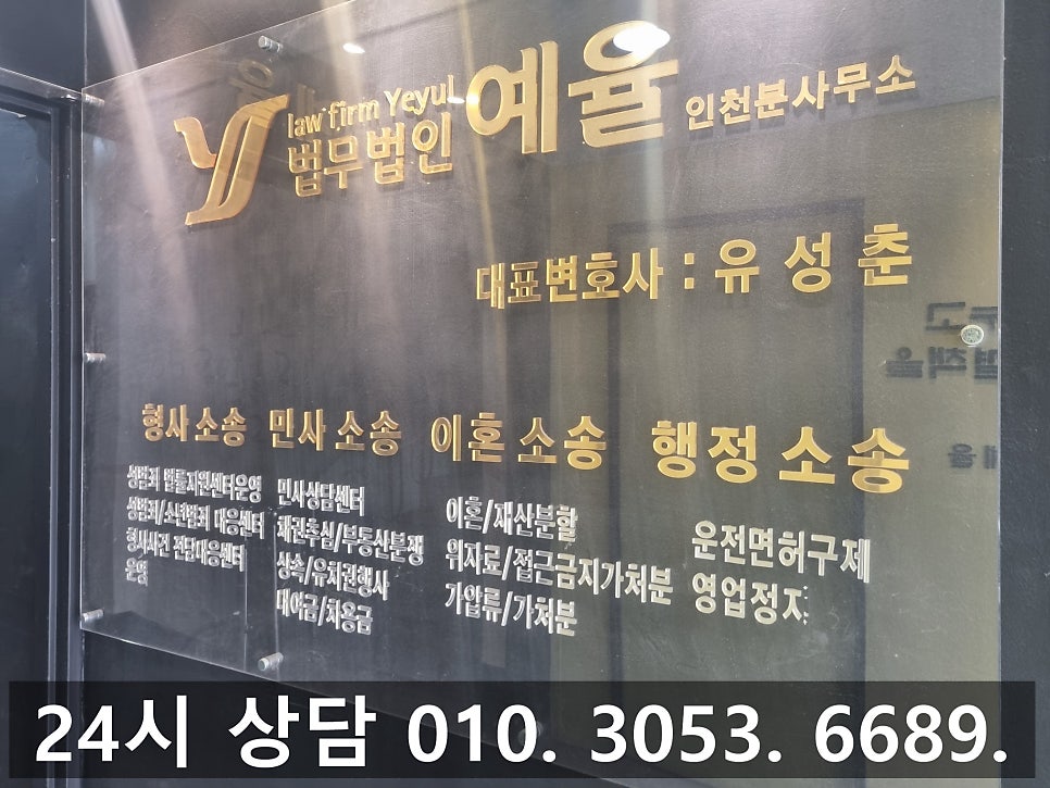 부천마약전문변호사 끊기 힘든 마약 또다시 실수했다면 관련 사진