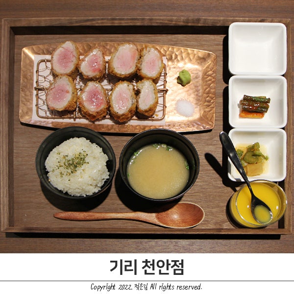 신부동돈까스 입이 행복한 기리 천안점 신부동돈까스 입이 행복한 기리 천안점
