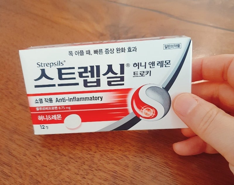strepsil mogaften minol 인후통 증상 약 (strapsil) 2