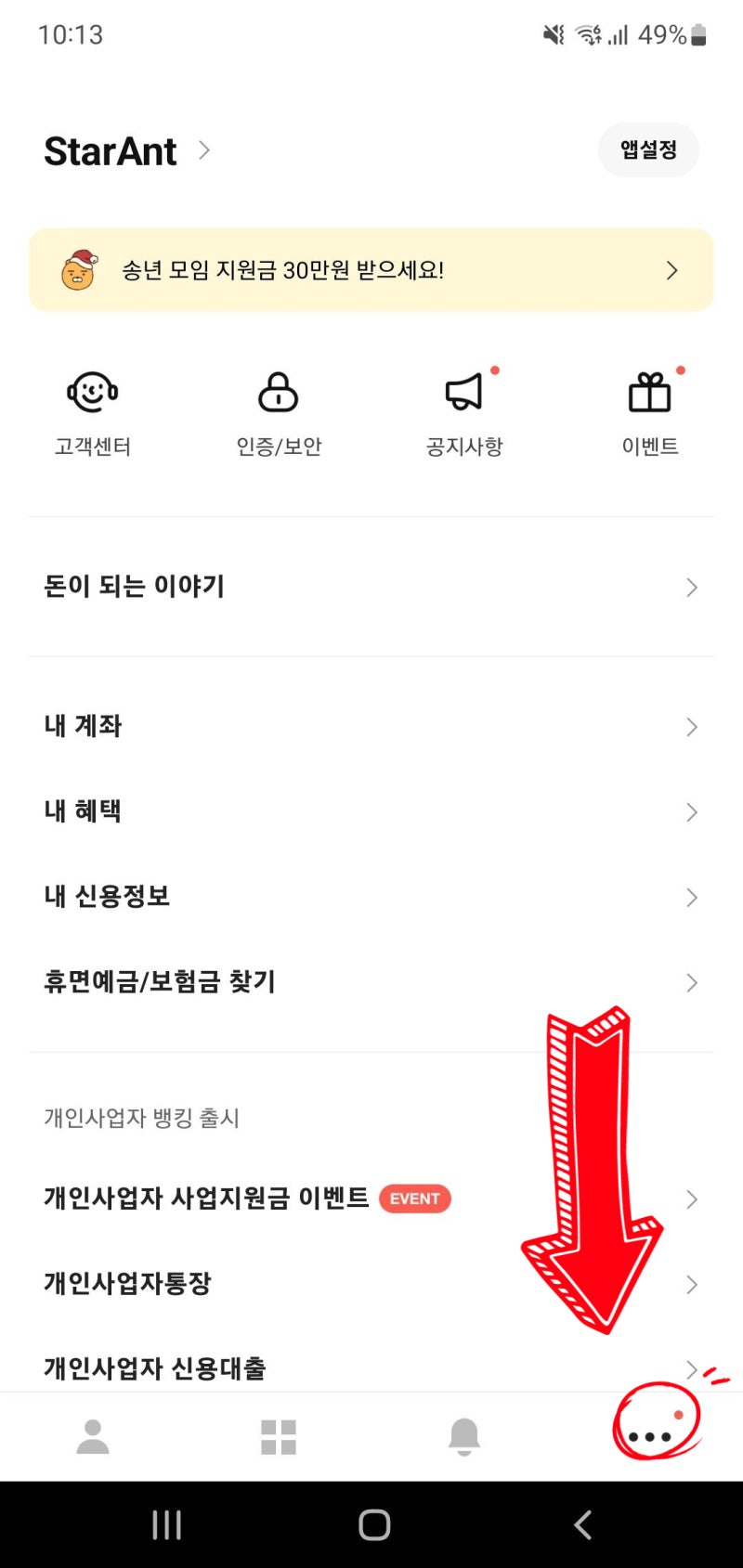 카카오뱅크 해외결제 설정 차단 푸는 방법과 PC 게임패스 체크카드로 결제! 수수료는 뭐지? : 네이버 블로그 카카오뱅크 해외결제 설정 차단 푸는 방법과 Pc 게임패스 체크카드로 결제! 수수료는 뭐지? : 네이버 블로그