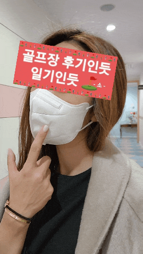  유기농 순면 인증 피부 저자극마스크 추천(시에르 리얼 순면 오가닉 새부리형 마스크)