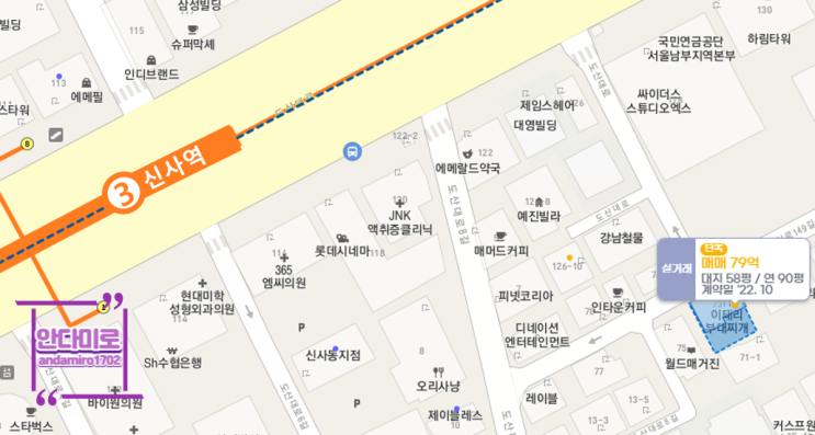  신사역(3,신분당선) 역세권, 가시성 좋은 빌딩이 매각되었네요.