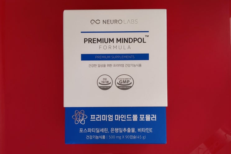치매 원인을 줄이고 예방하는 뉴로랩스 마인드폴 포뮬러 부모님 선물로 준비 치매 원인을 줄이고 예방하는 뉴로랩스 마인드폴 포뮬러 부모님 선물로 준비