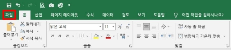  엑셀 V표시 : 간단하지만 유용한 체크박스 만들기, 수정, 삭제